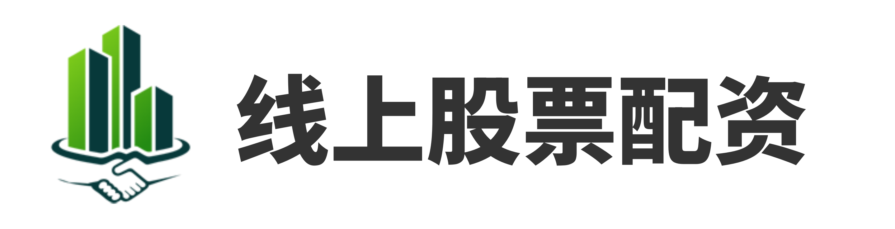 港联配资